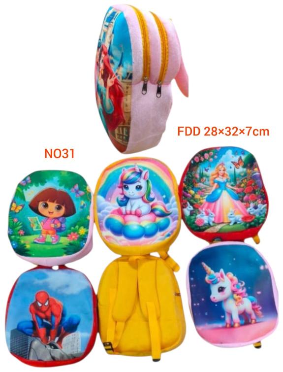 Hirja children bag wholesaler